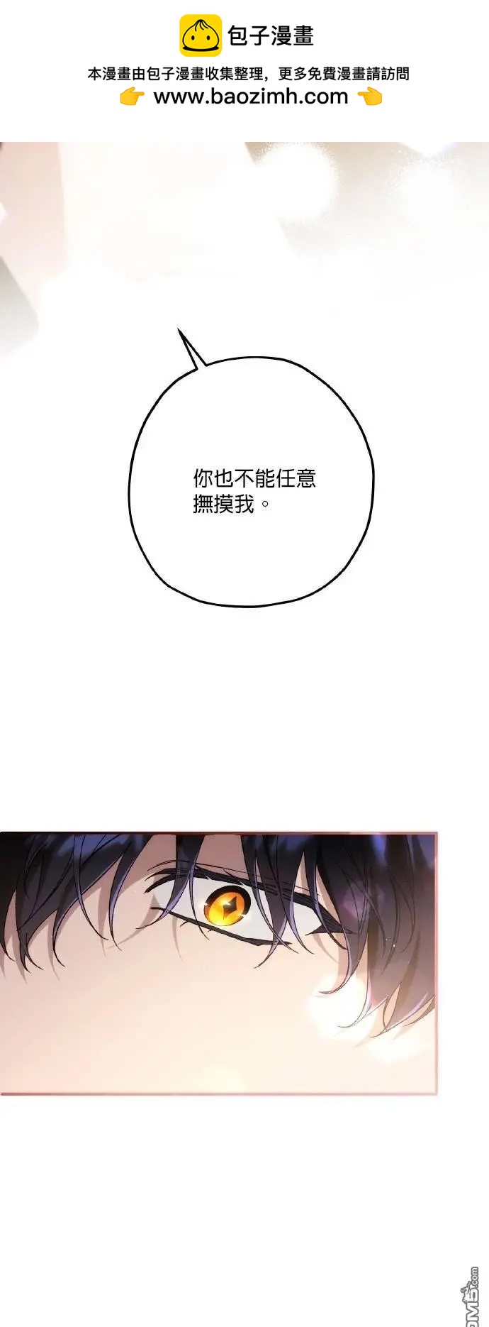 第75话58