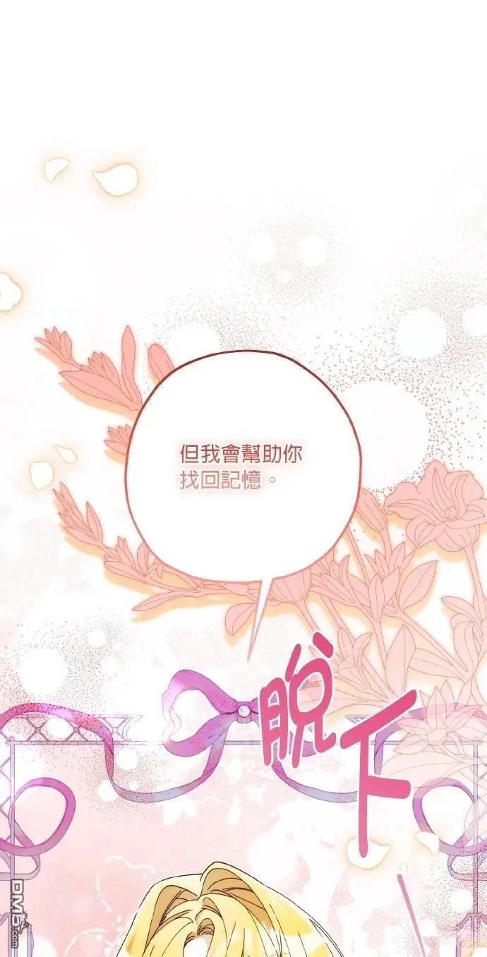 第75话59