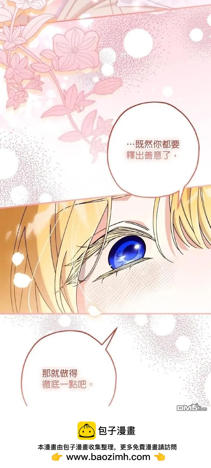 第75话61