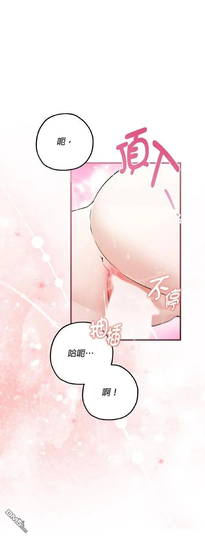 第75话66