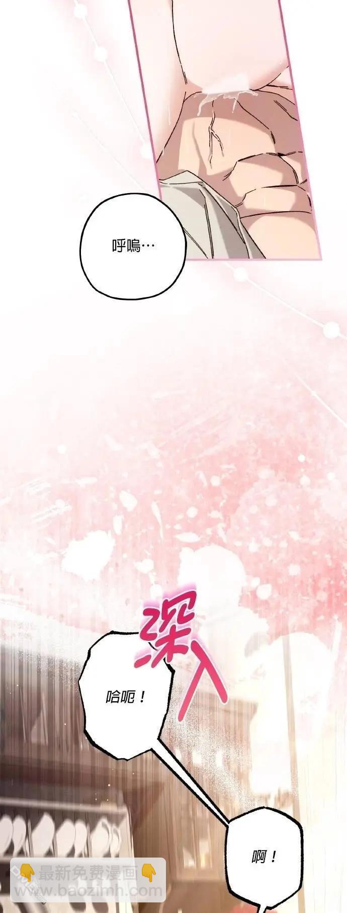 第75话68