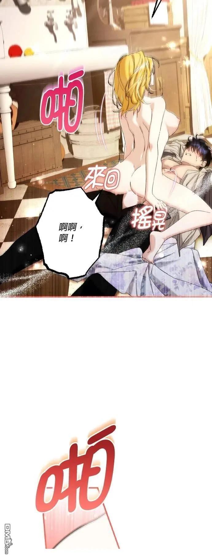 第75话69