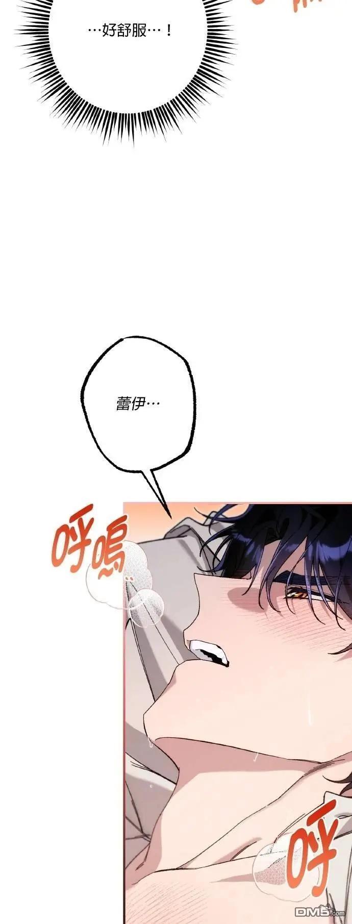 第75话71