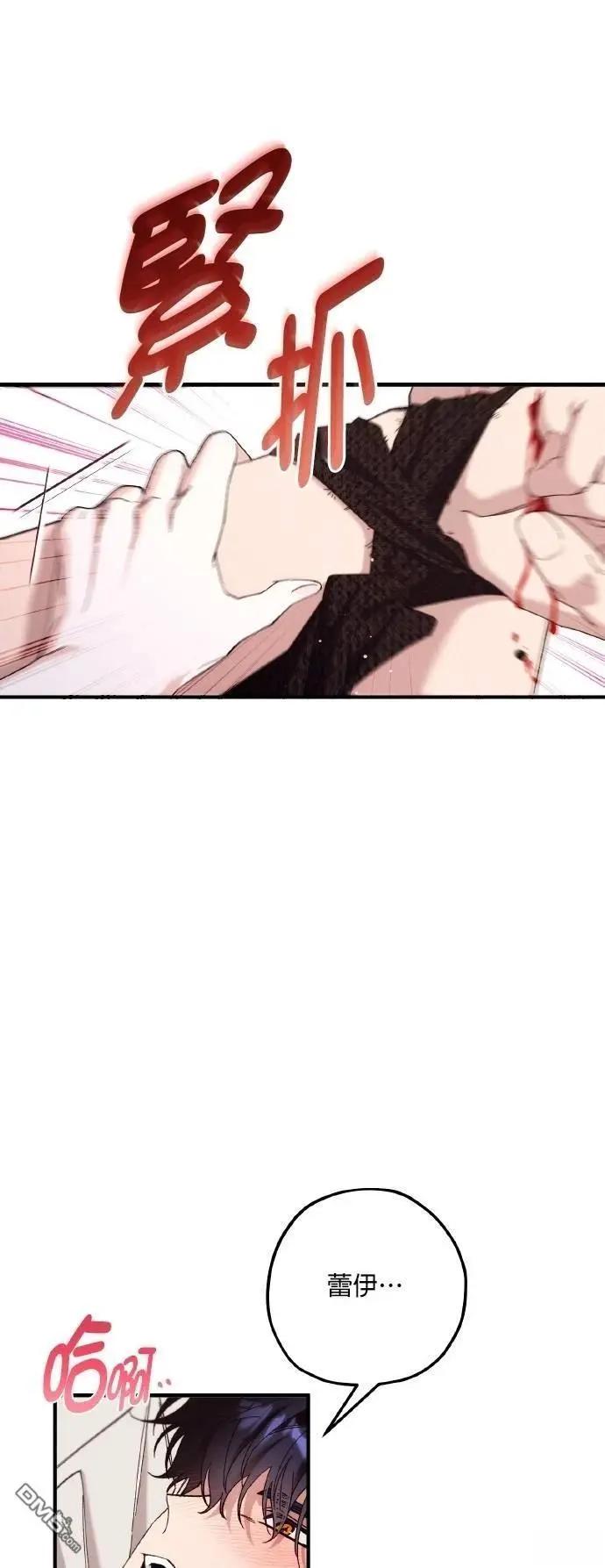 第75话73