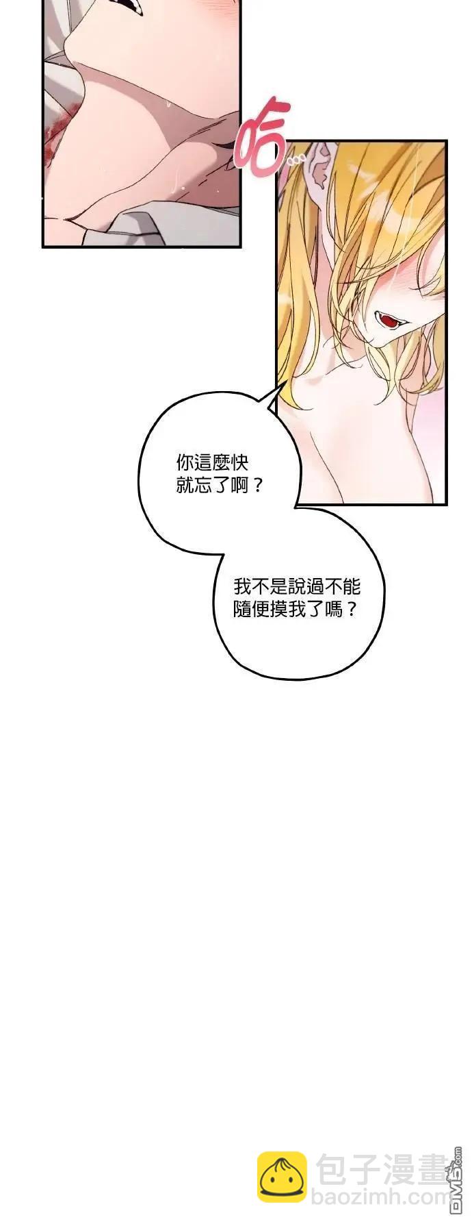 第75话74