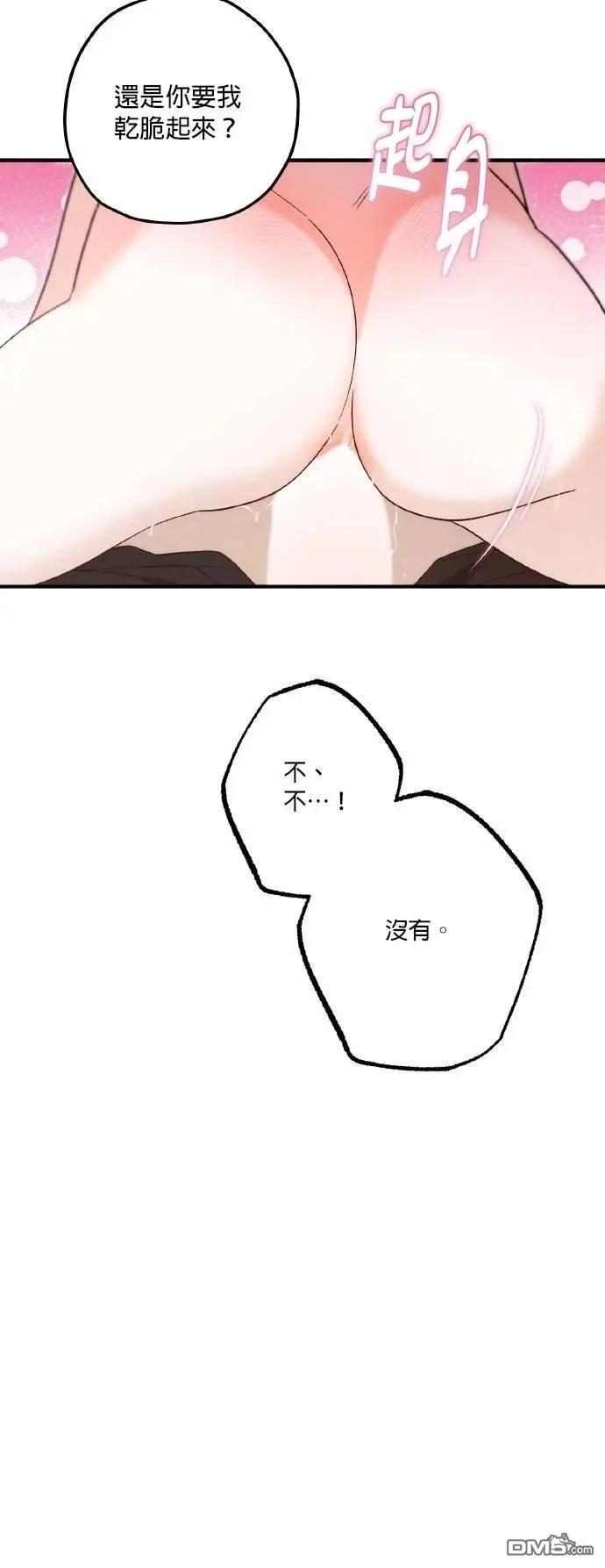 第75话75