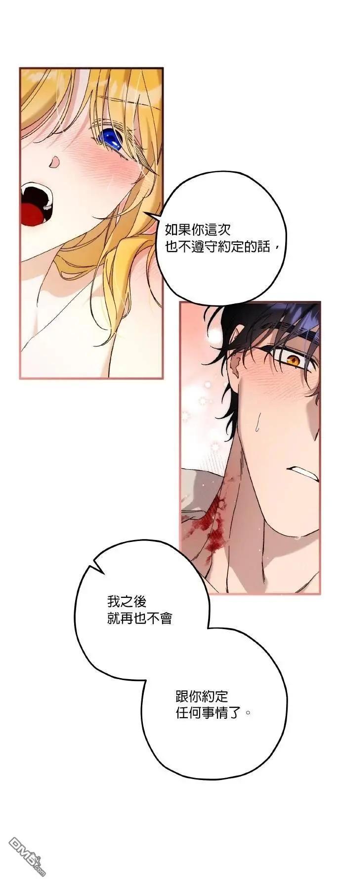 第75话76