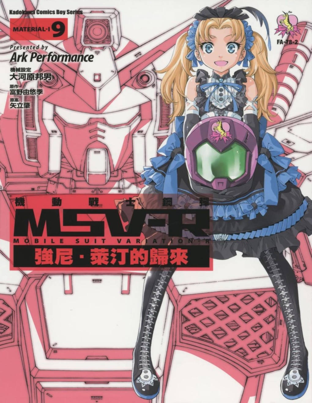 第09卷0