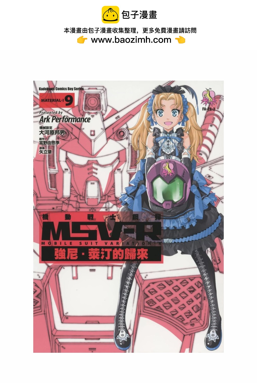第09卷1