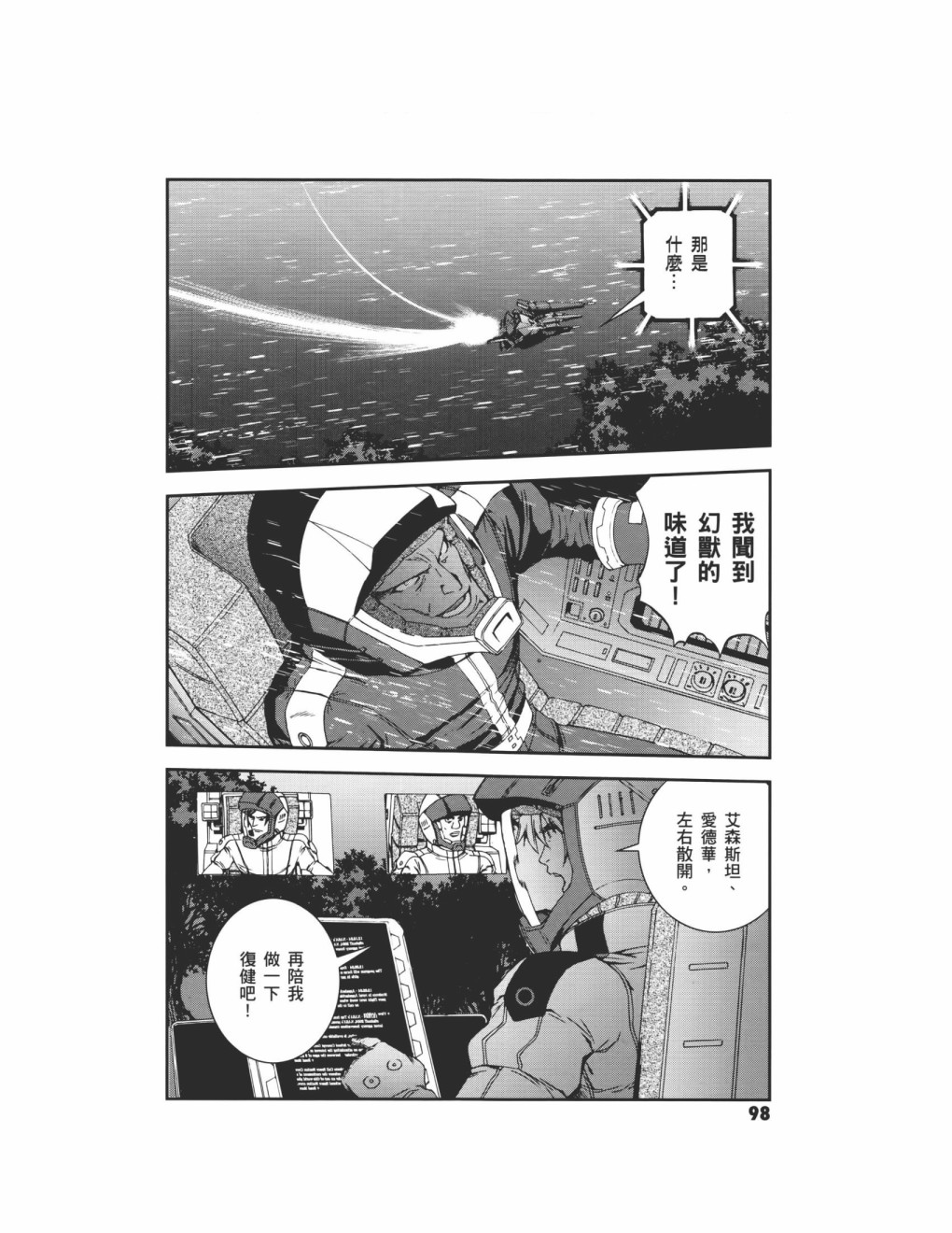 第09卷110