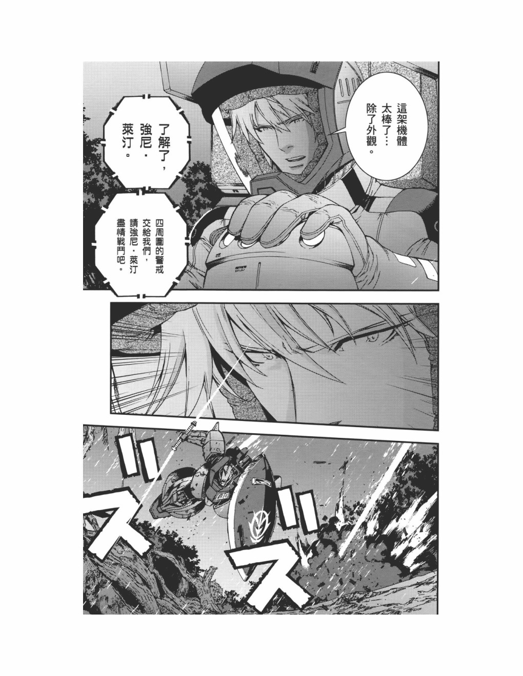 第09卷111