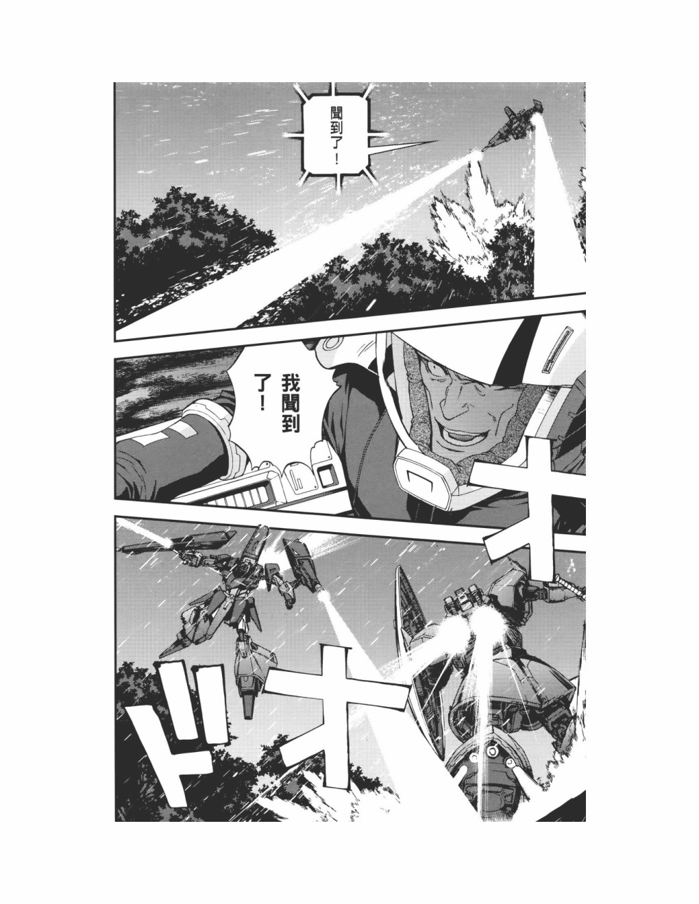 第09卷112