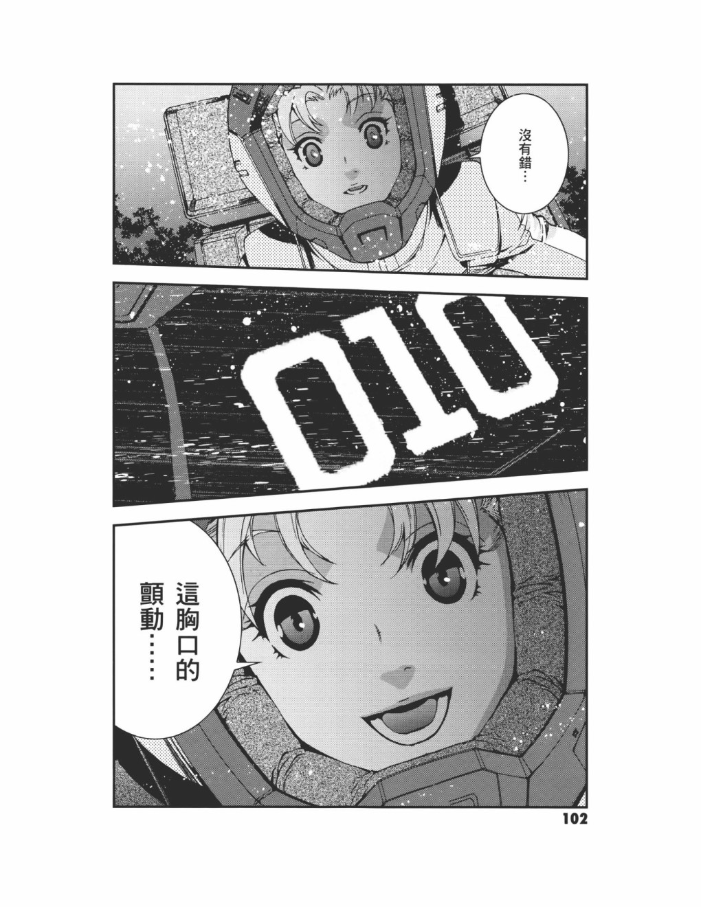 第09卷114