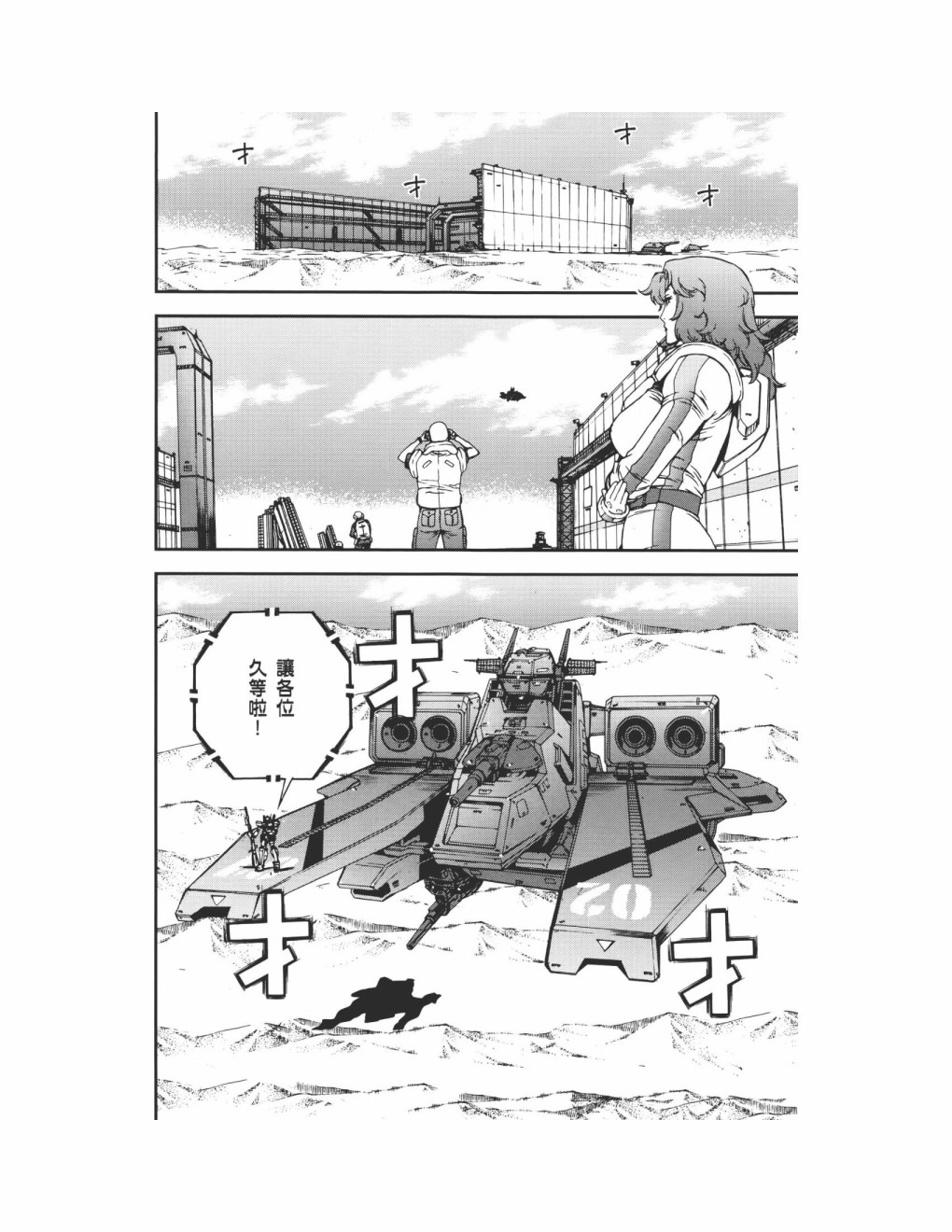 第09卷116
