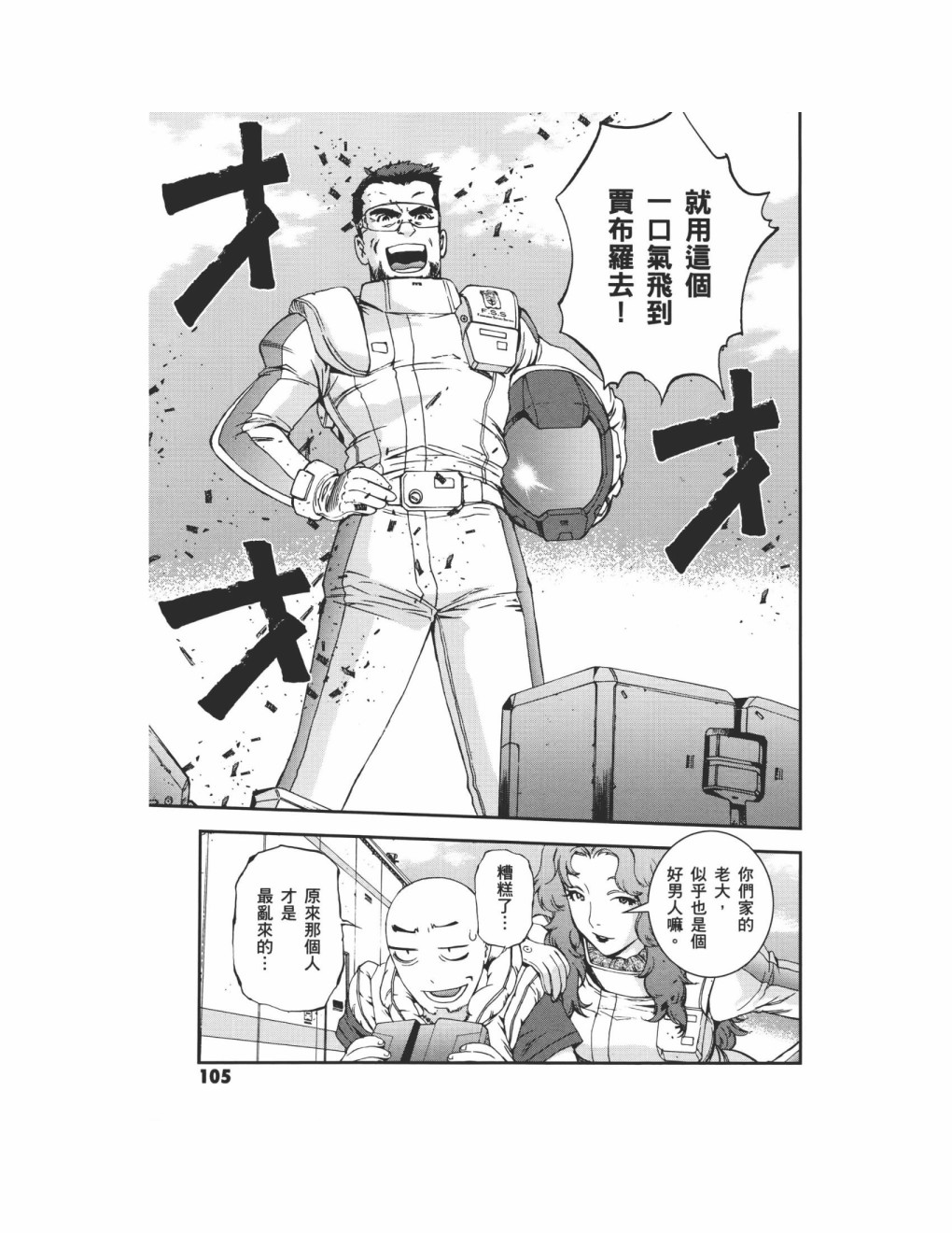 第09卷117
