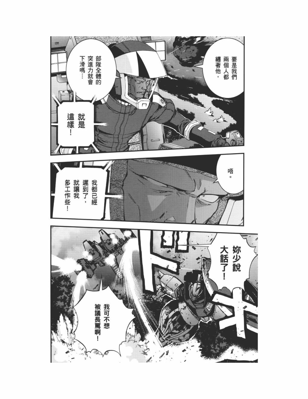 第09卷126