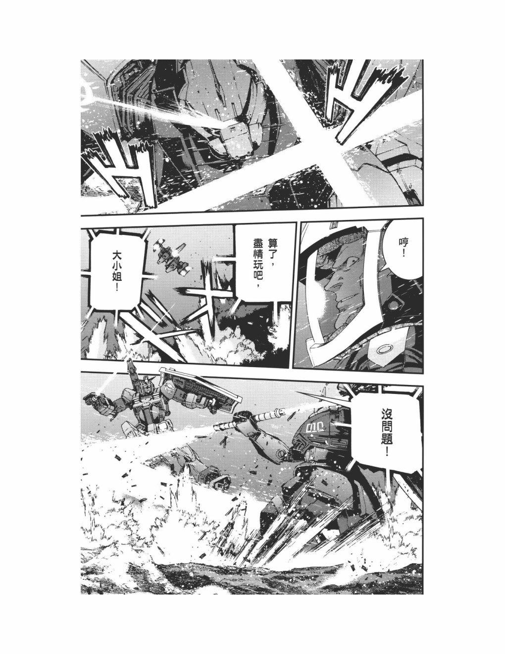 第09卷130