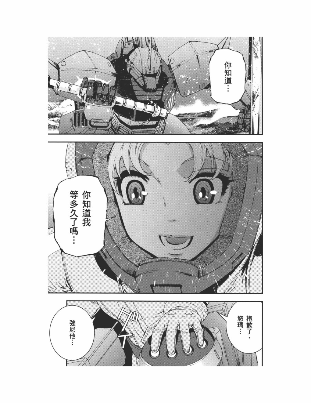 第09卷132