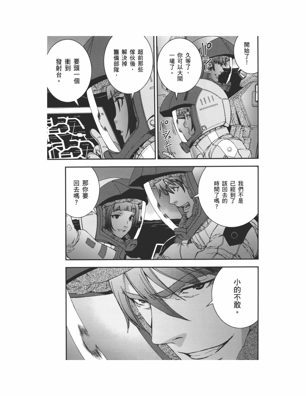 第09卷136