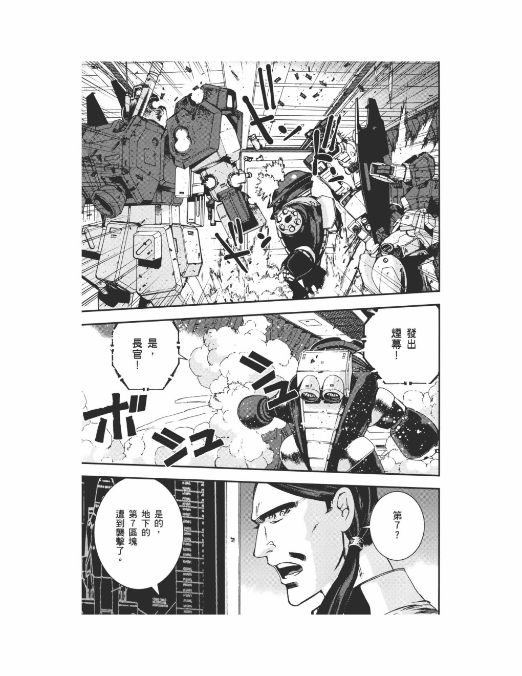 第09卷140