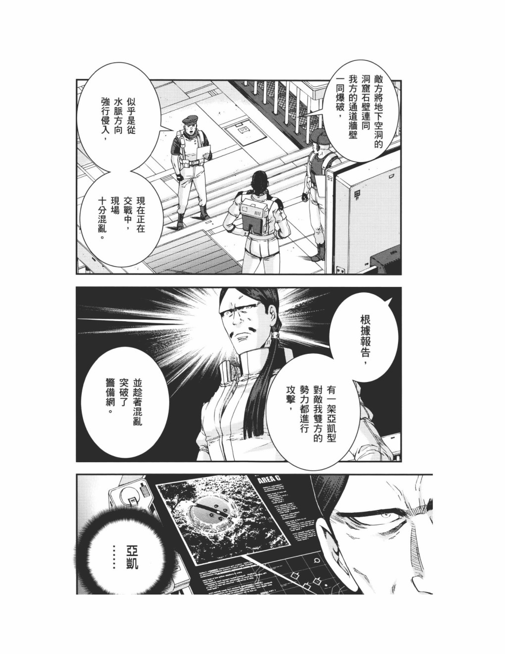 第09卷141