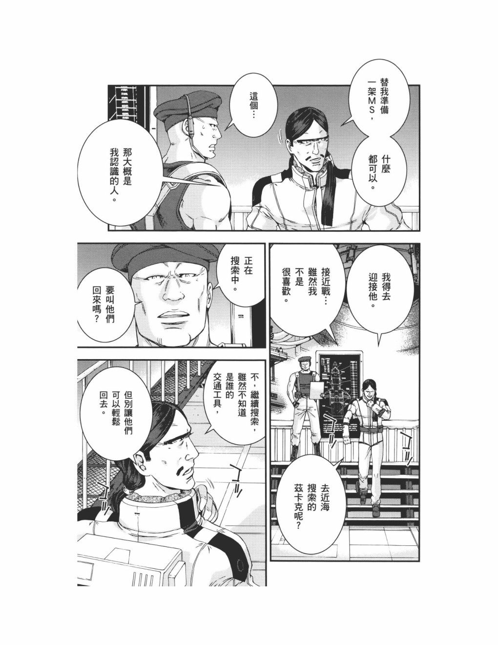 第09卷142