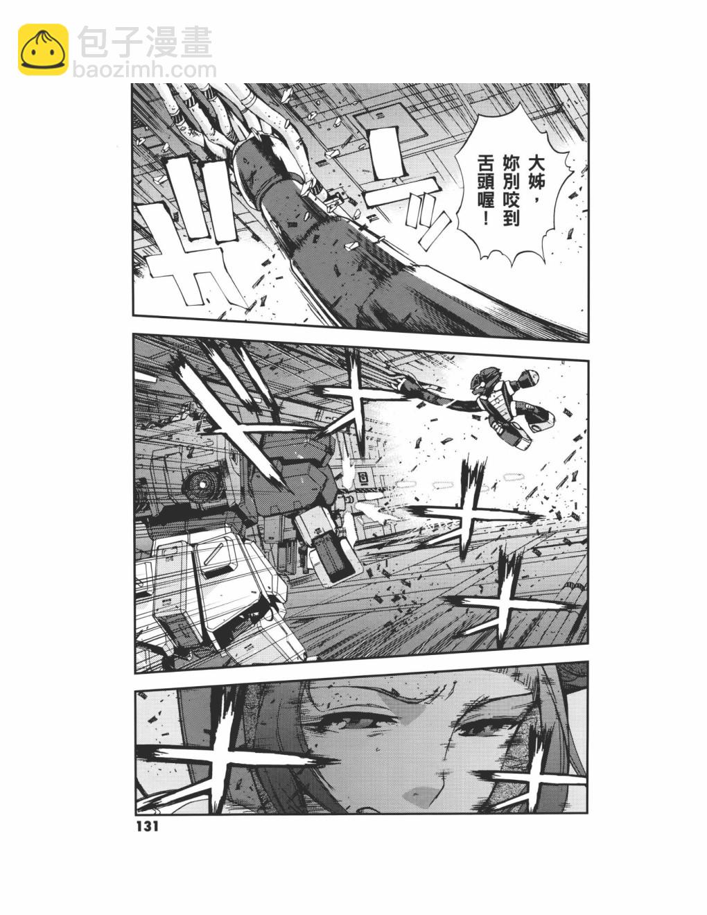 第09卷144