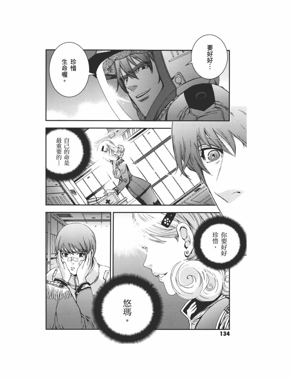 第09卷147