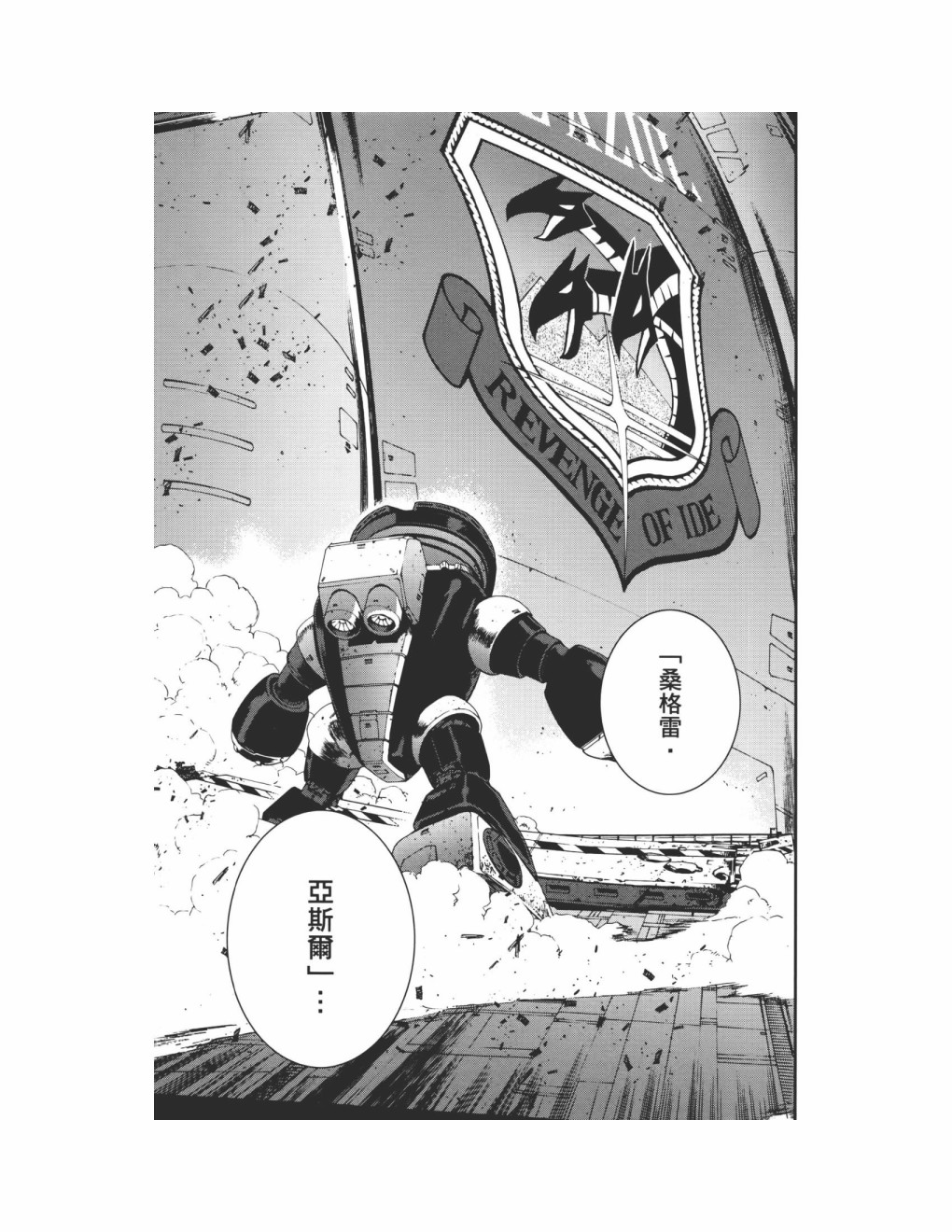 第09卷150