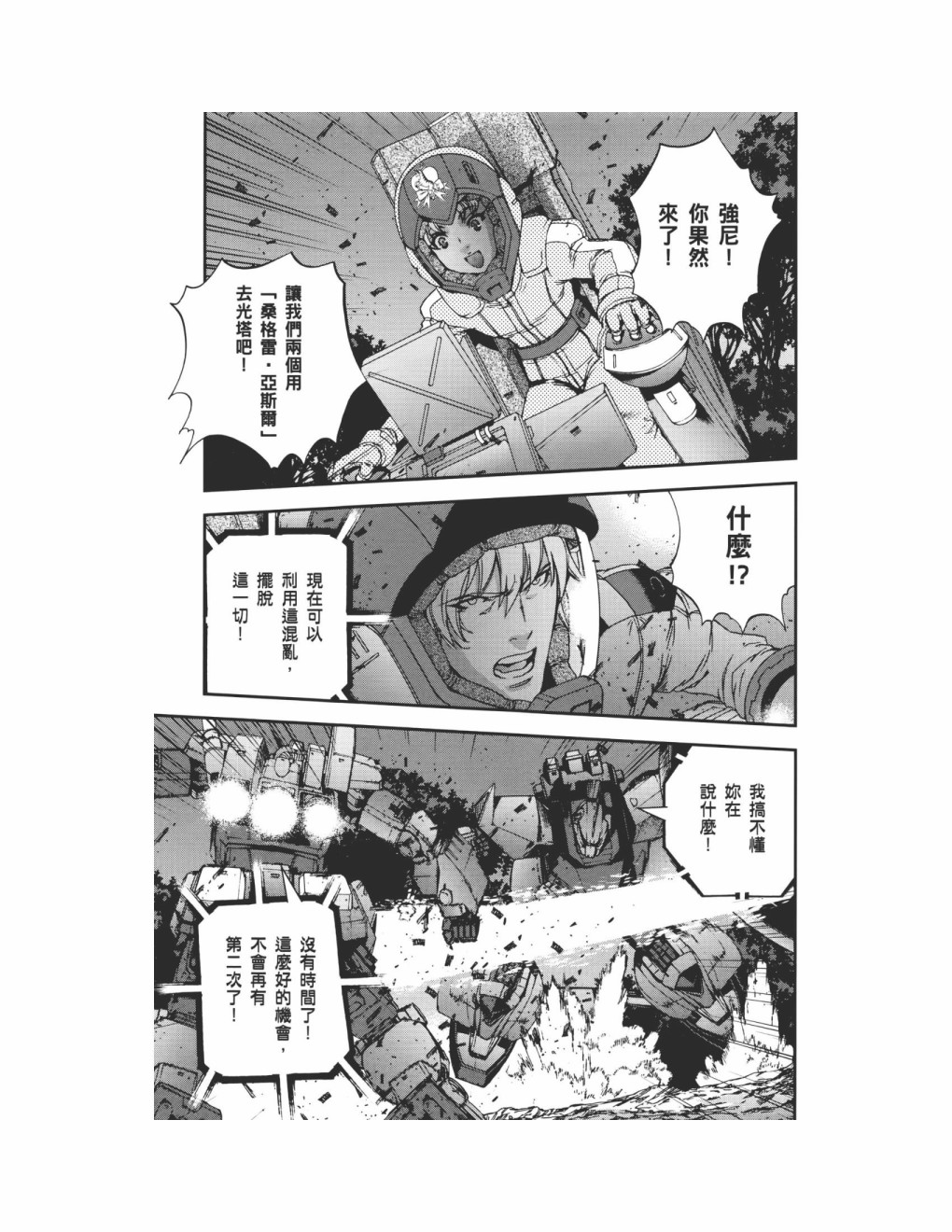 第09卷158