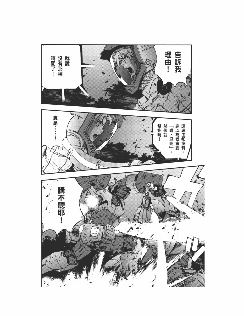 第09卷159