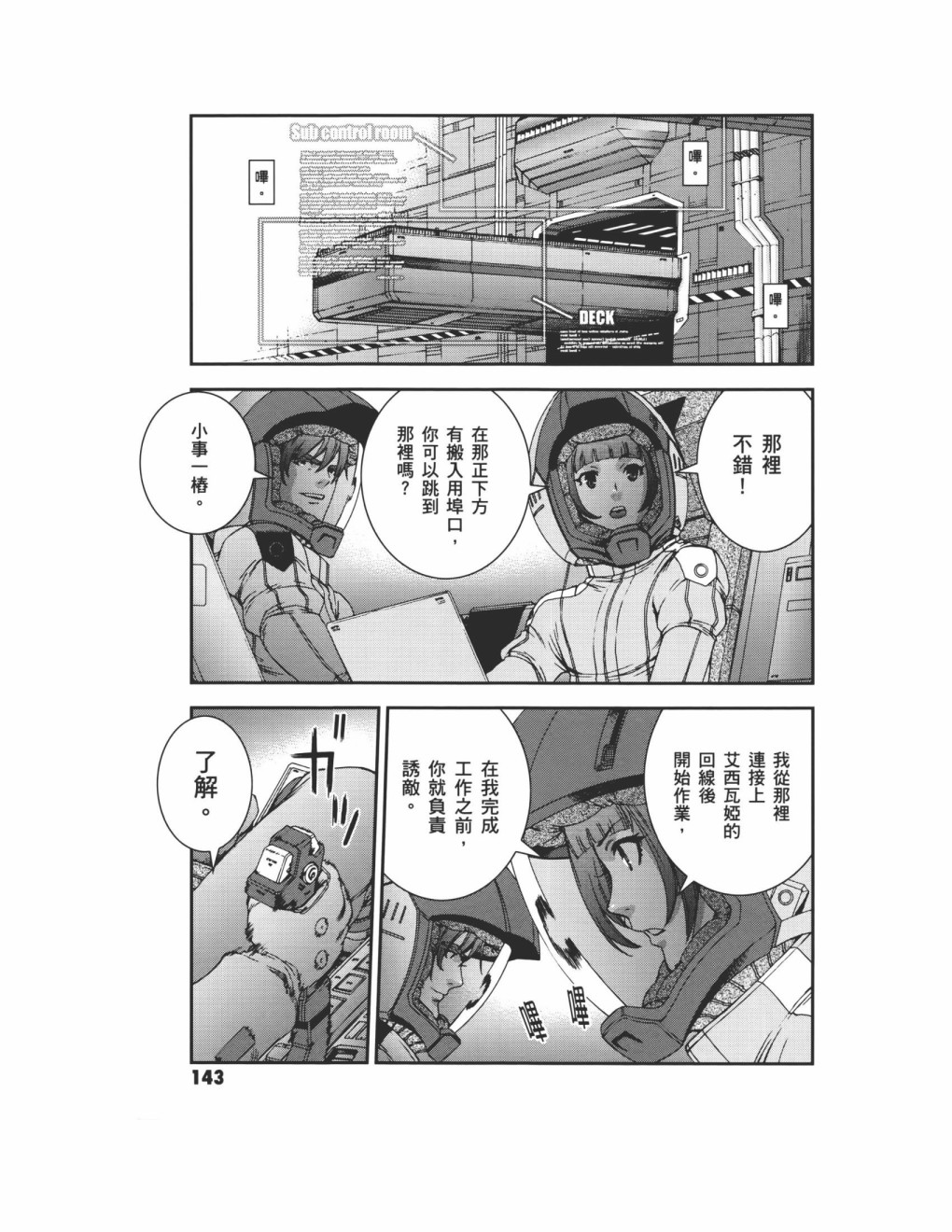 第09卷160