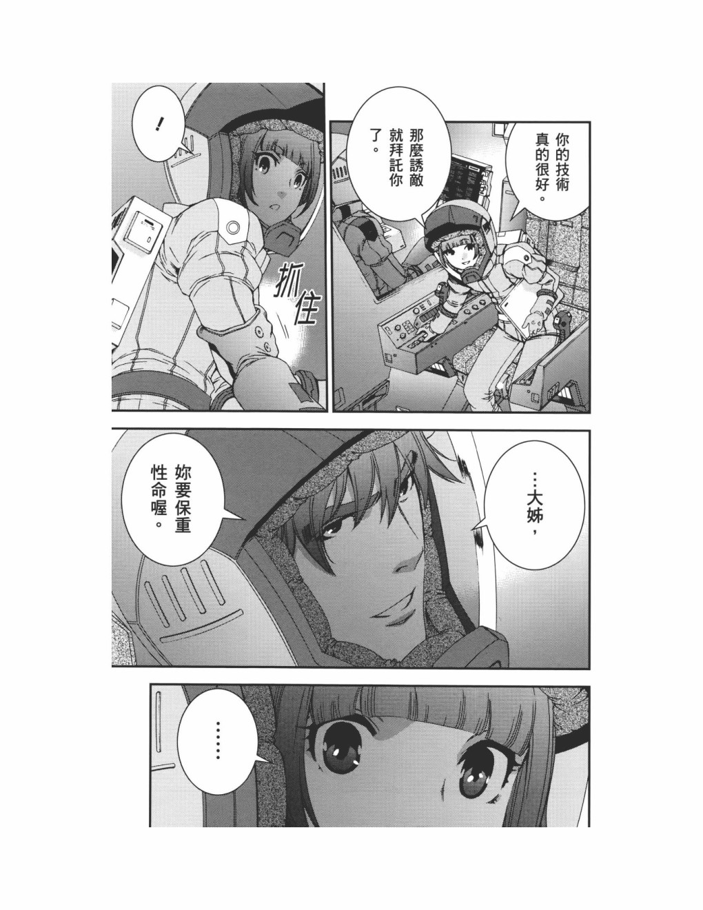 第09卷162