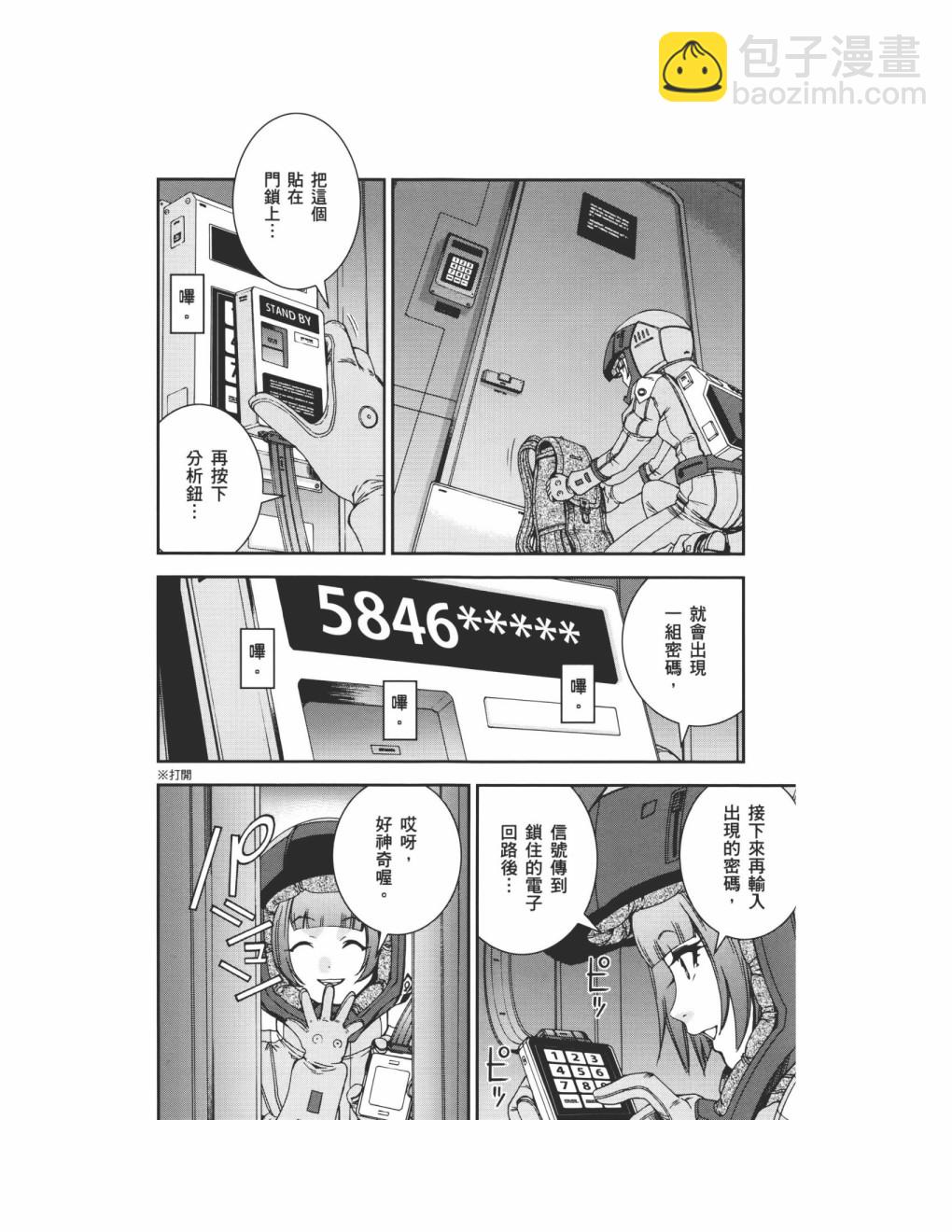 第09卷165
