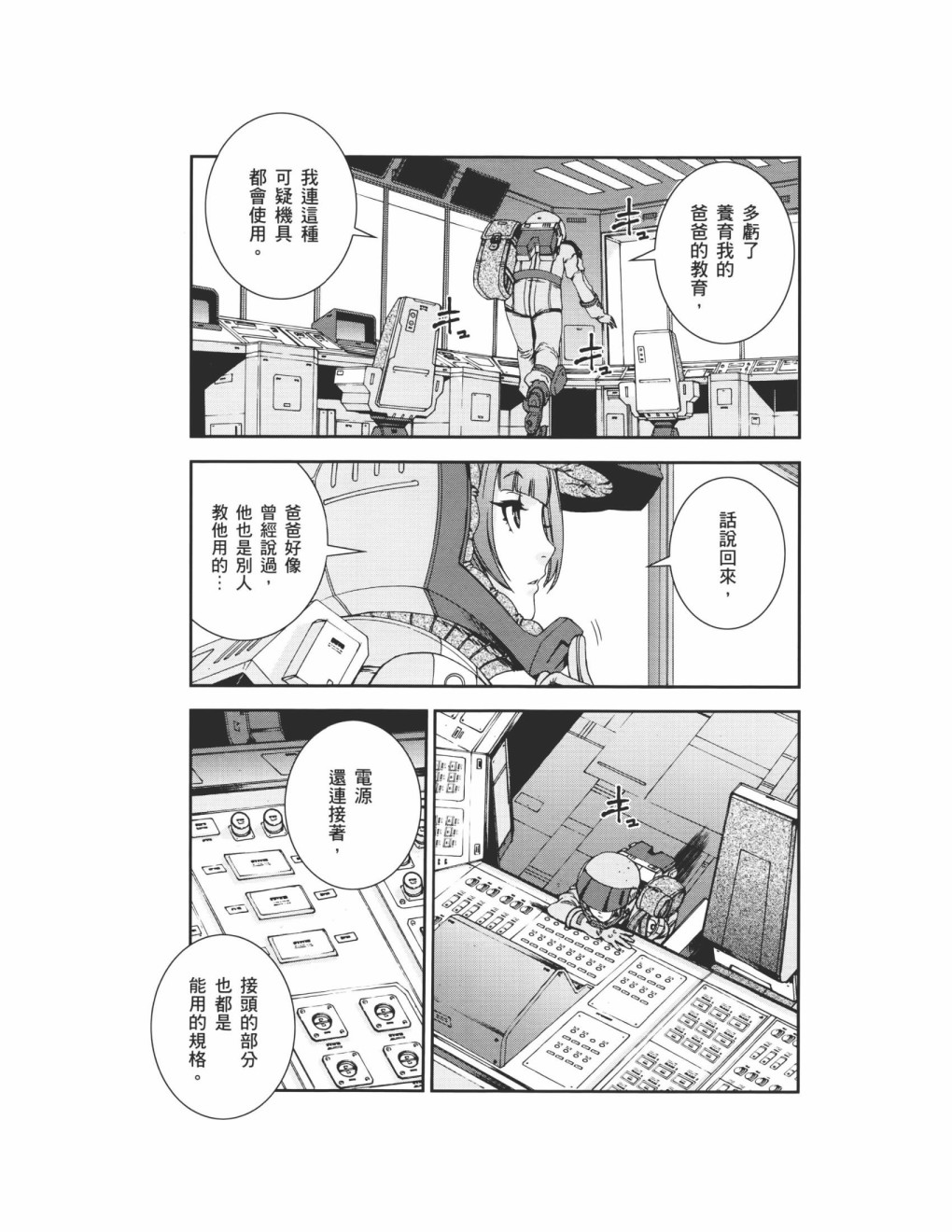 第09卷166