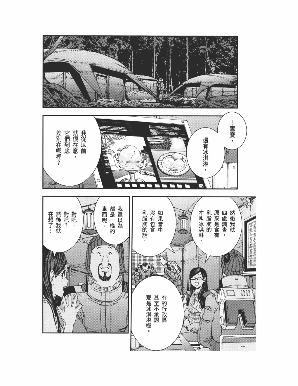 第09卷167
