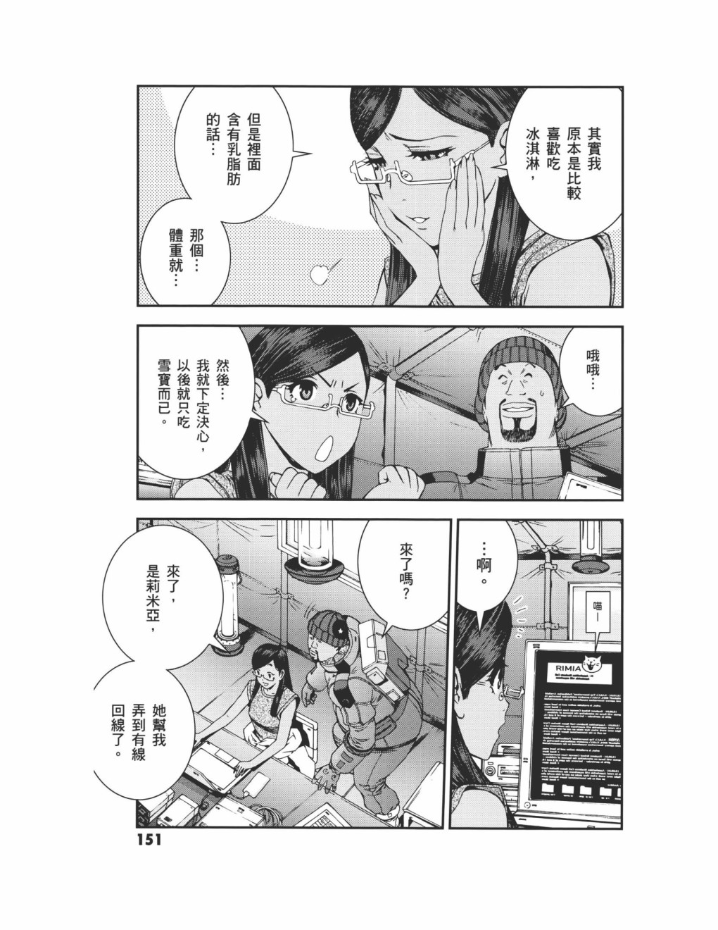 第09卷168