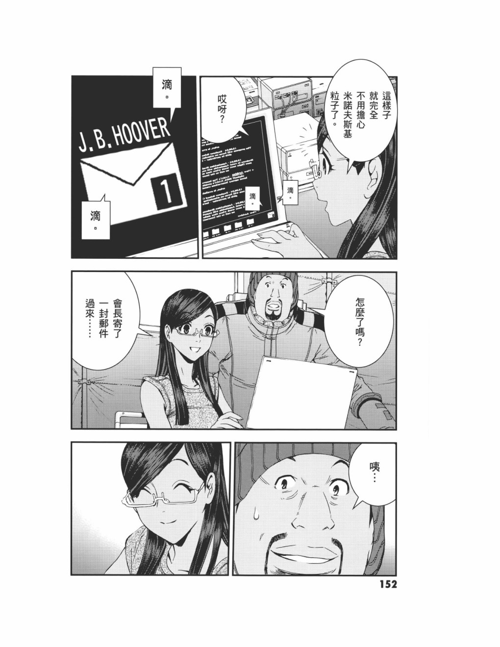 第09卷169