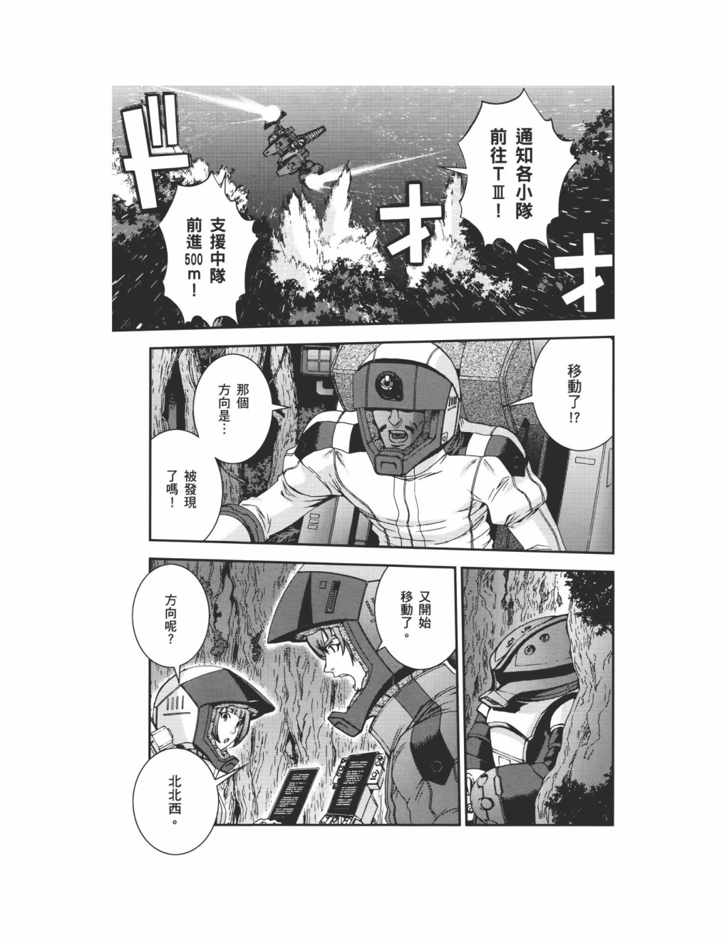 第09卷17