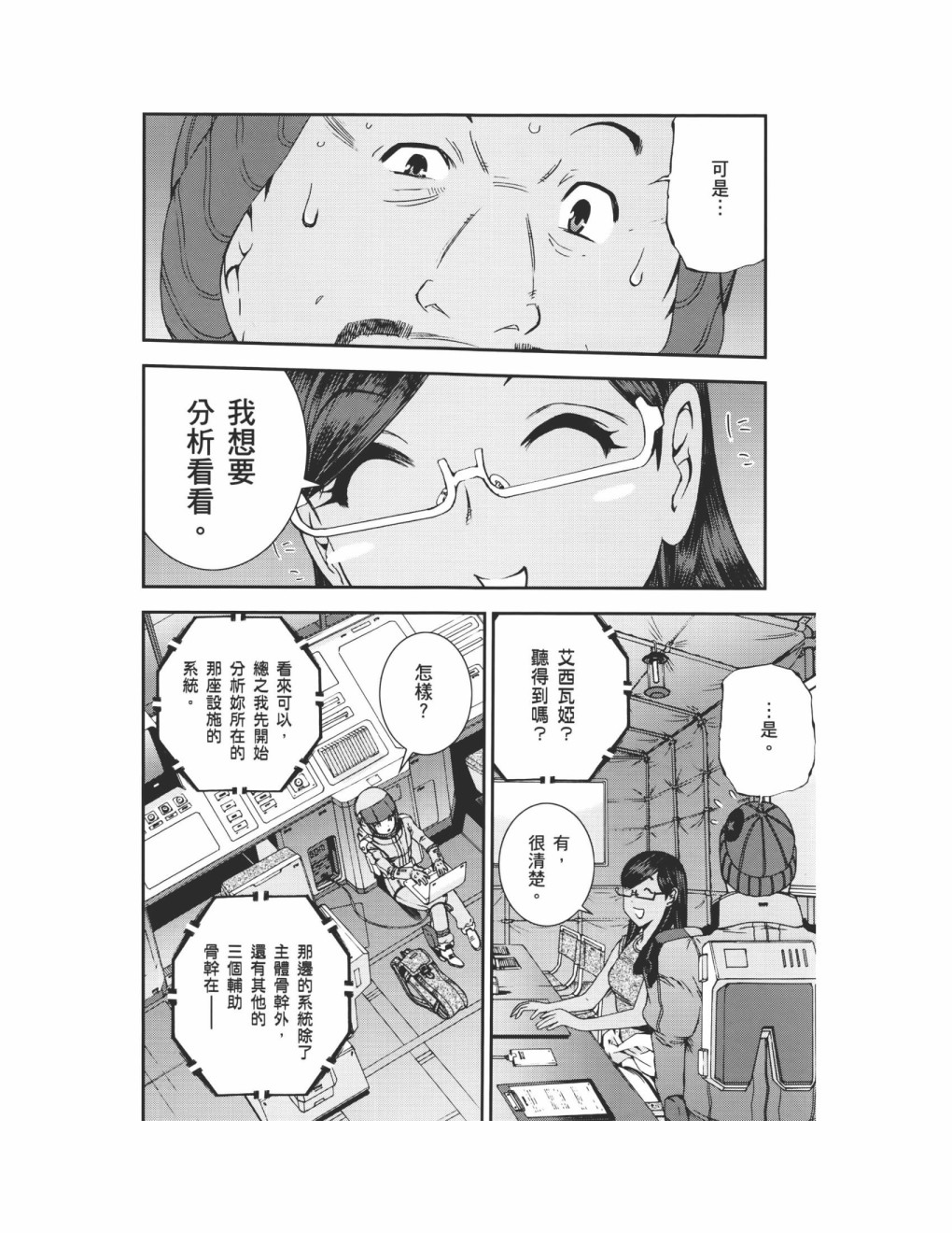 第09卷171