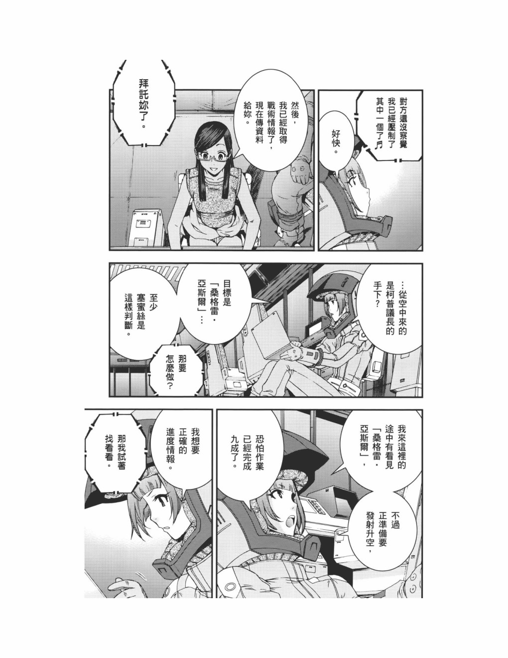 第09卷172