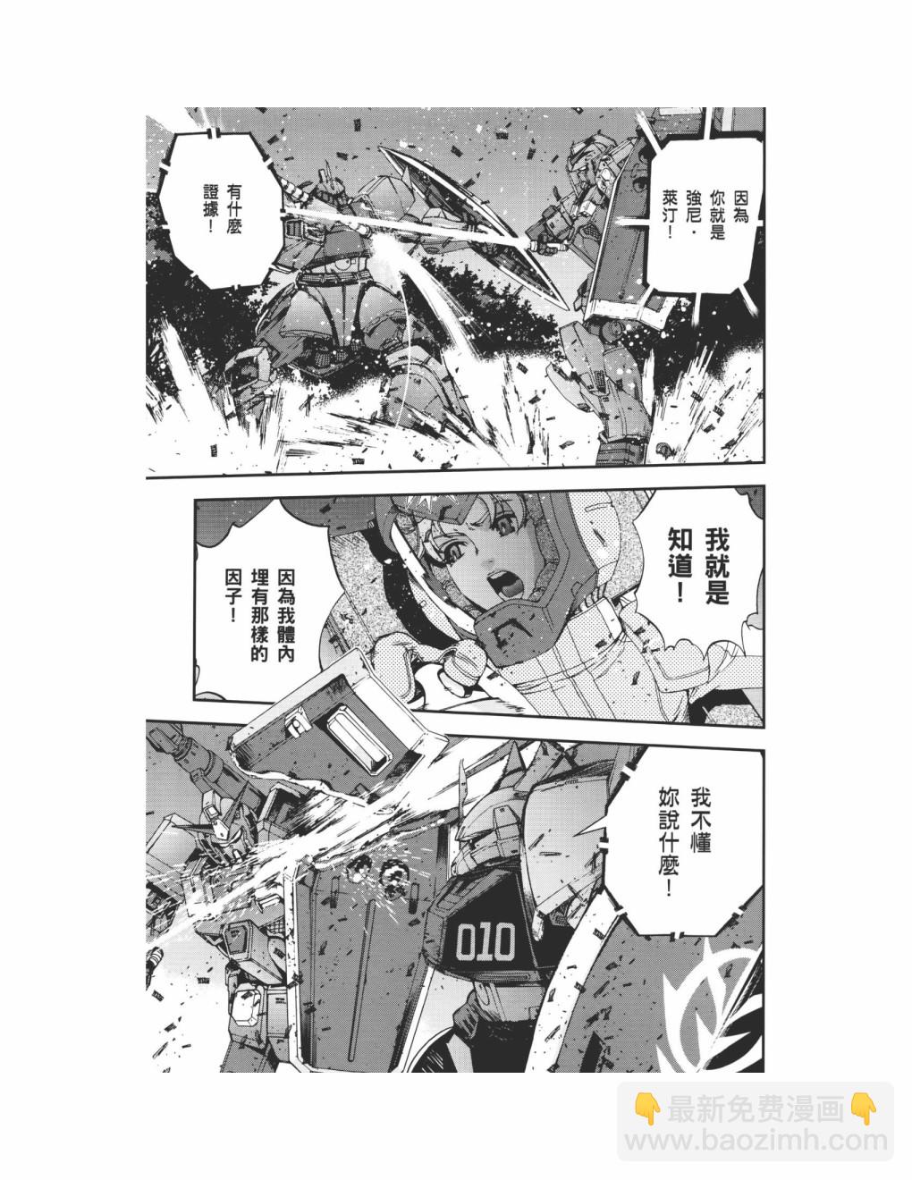 第09卷174