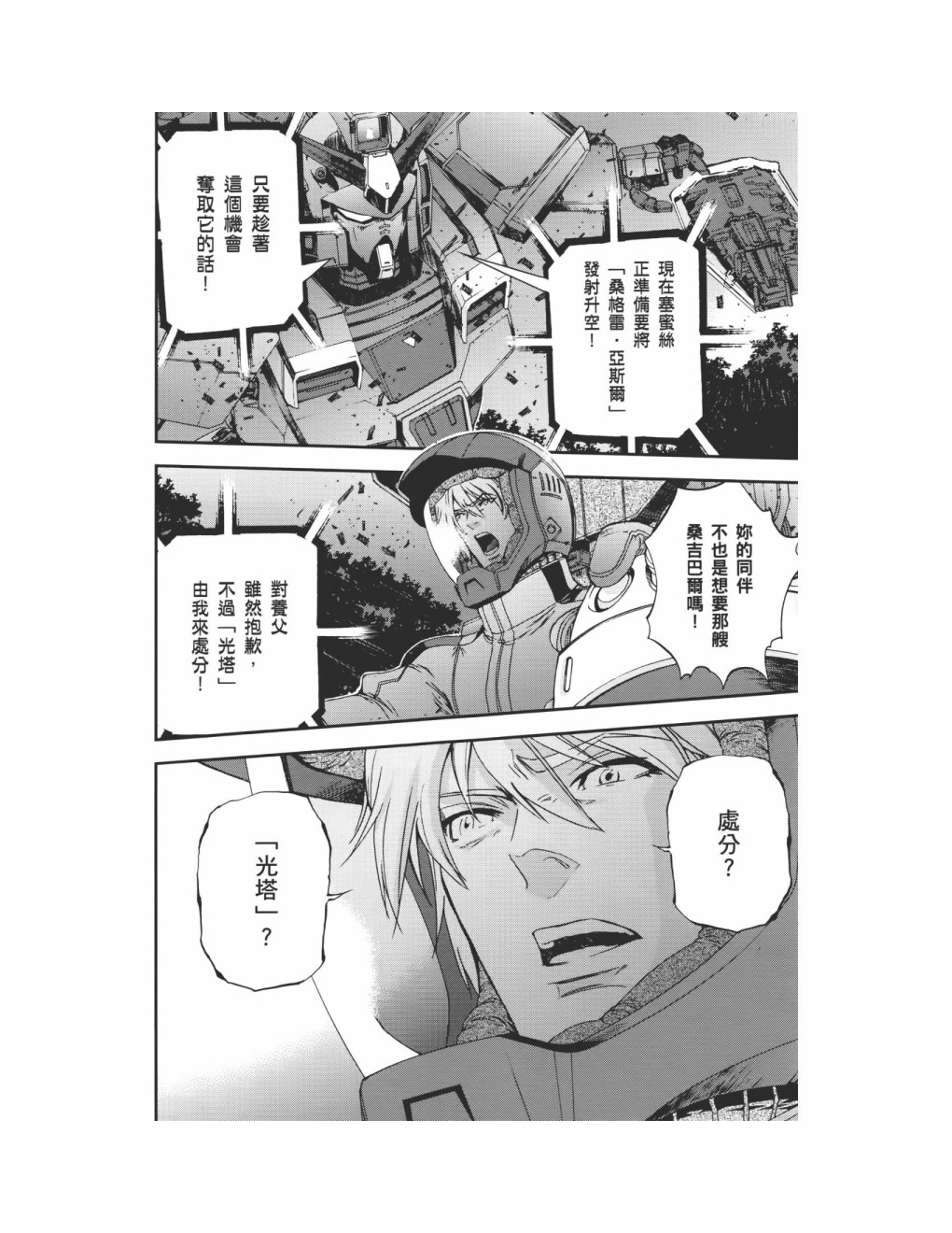 第09卷175