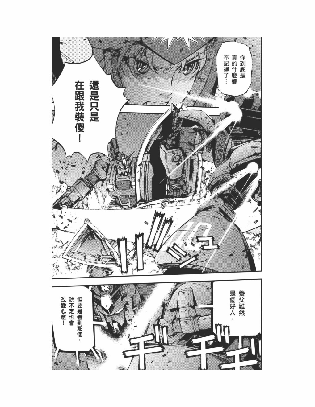 第09卷176