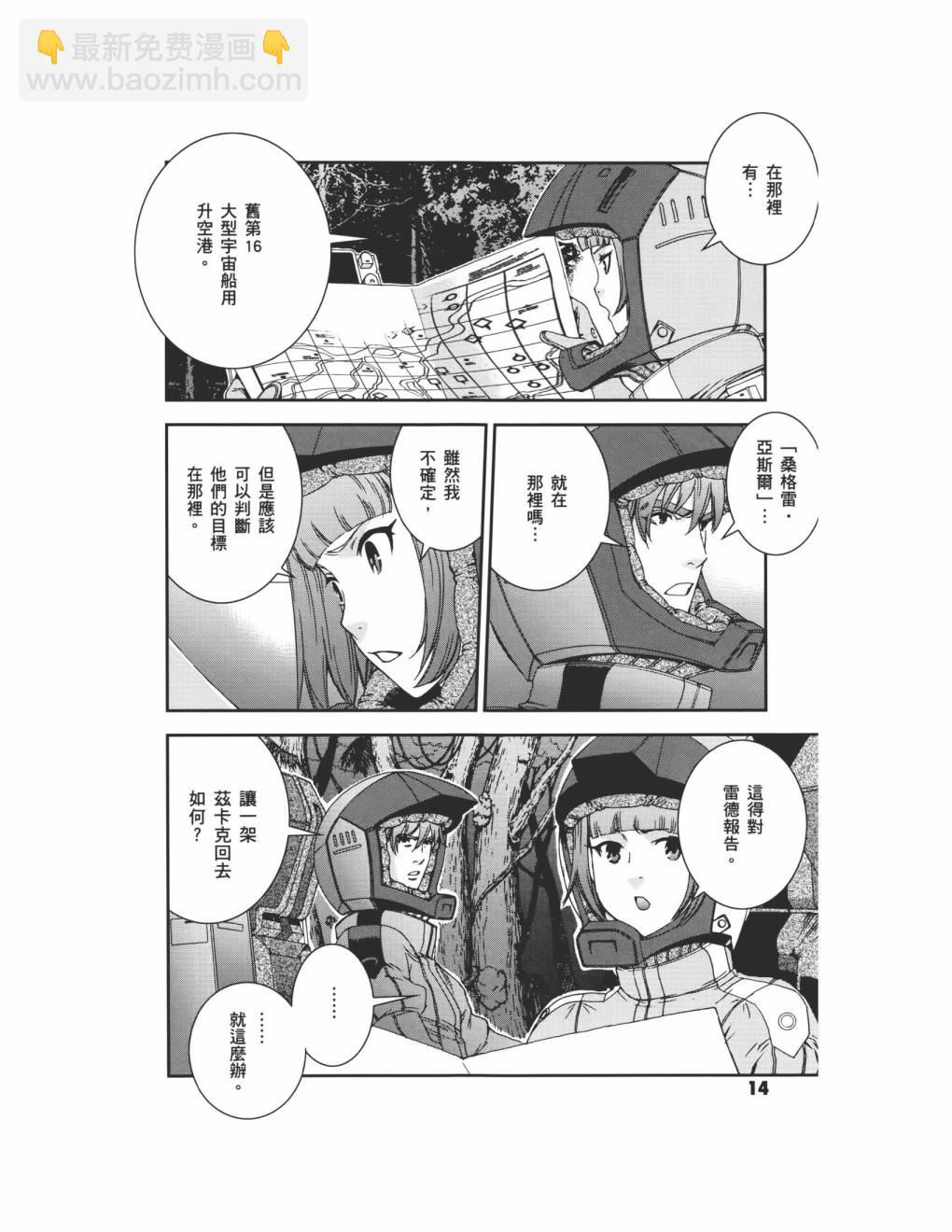 第09卷18