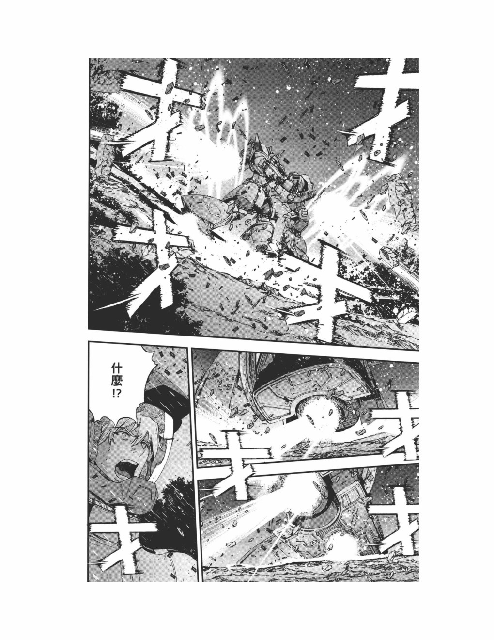 第09卷181