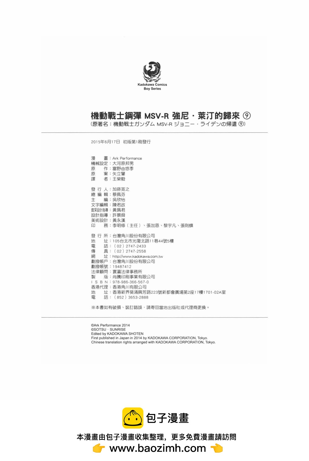 第09卷187