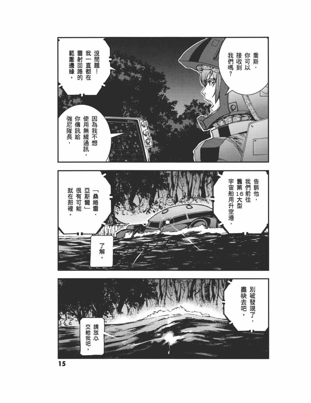 第09卷19