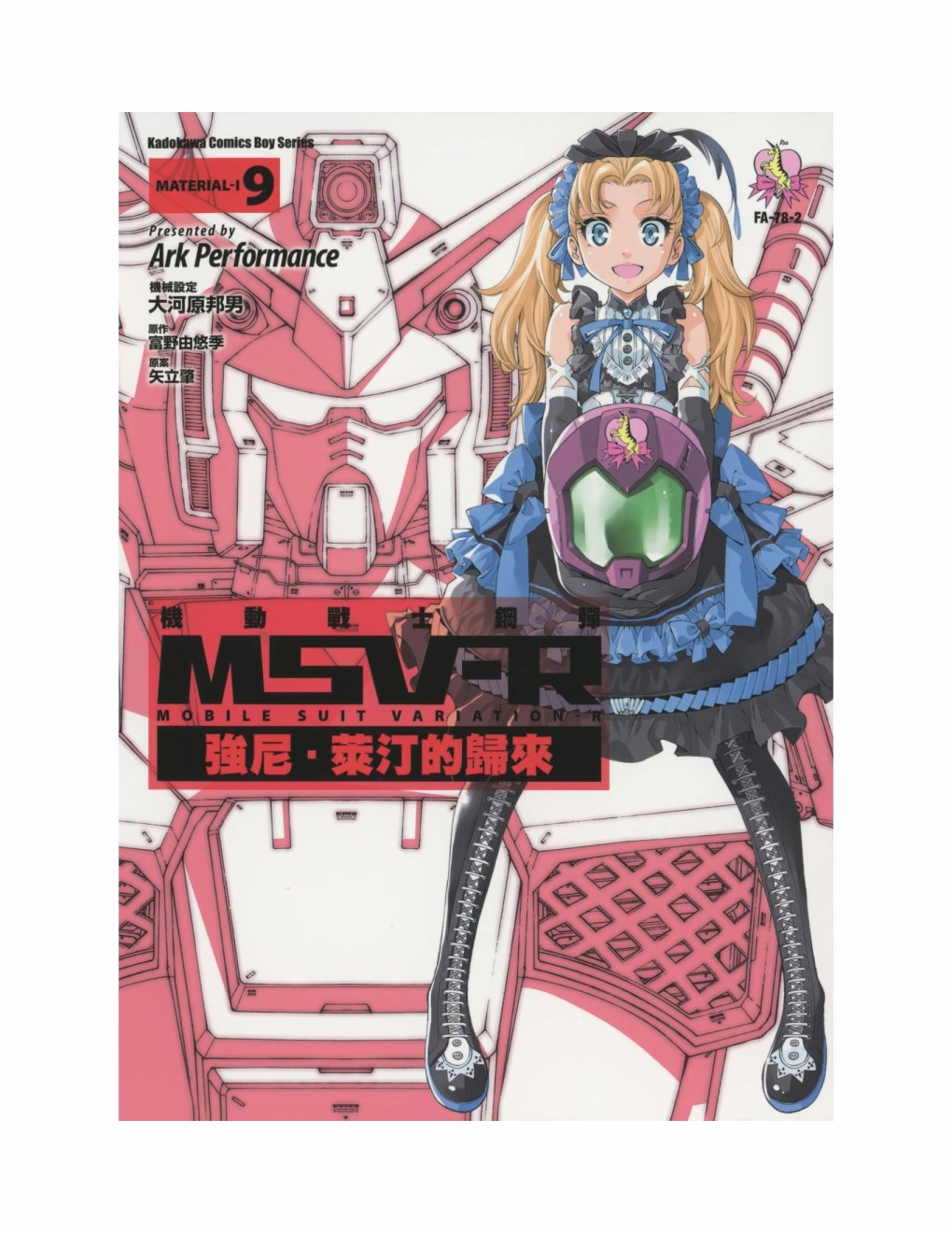 第09卷2