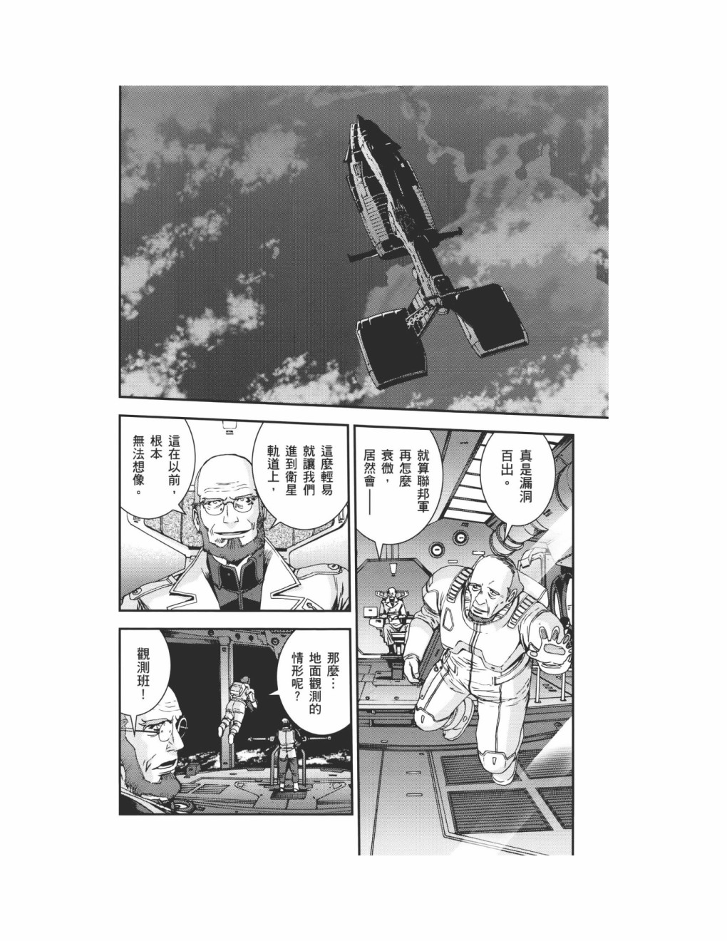 第09卷20